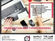 TYPING-TRANSLATION-SRVICES